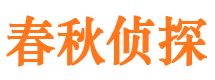 五大连池外遇调查取证